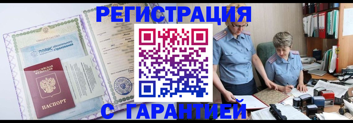 найти адрес прописки в Лобне