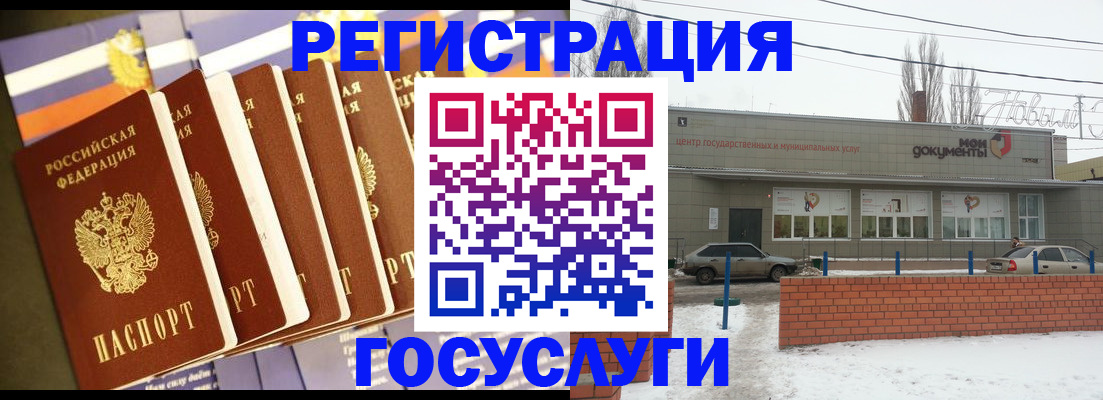 прописка гарантия в Лобне